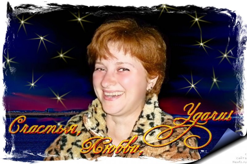 Фотография № 214947