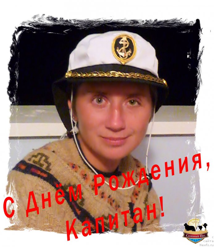 Фотография № 218067