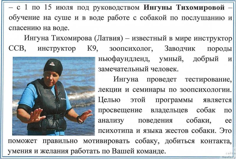 Фотография № 221751