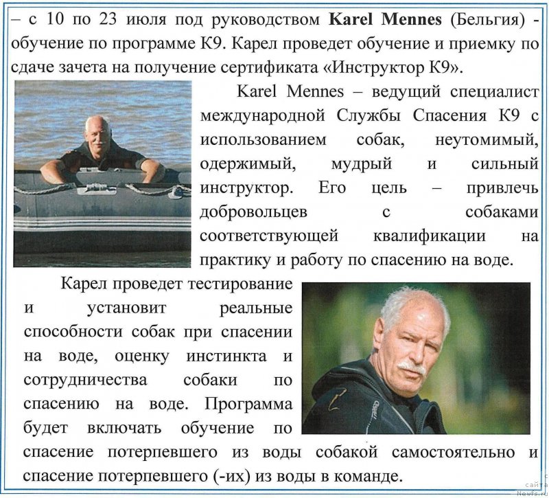 Фотография № 221753