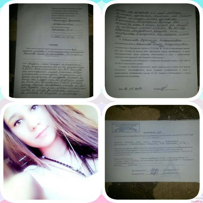 Фотография № 224808