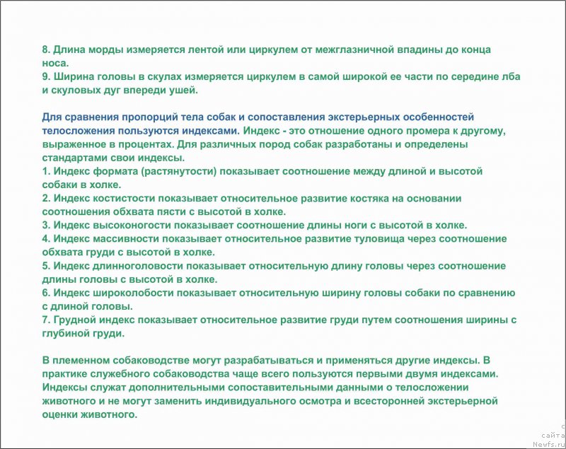 Фотография № 225321