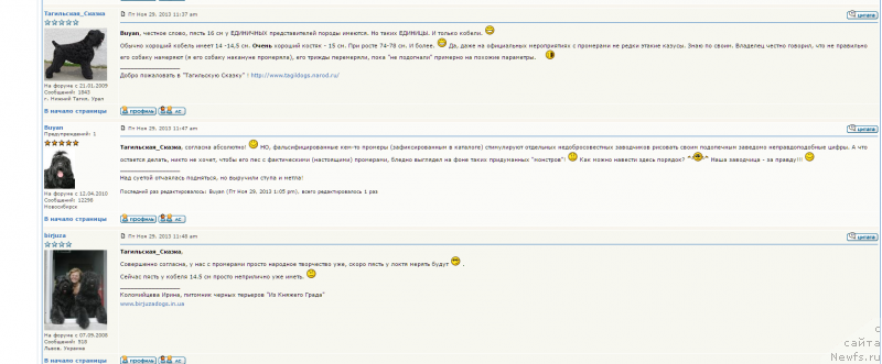 Фотография № 225384