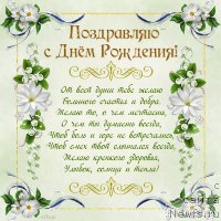 Фотография № 226364