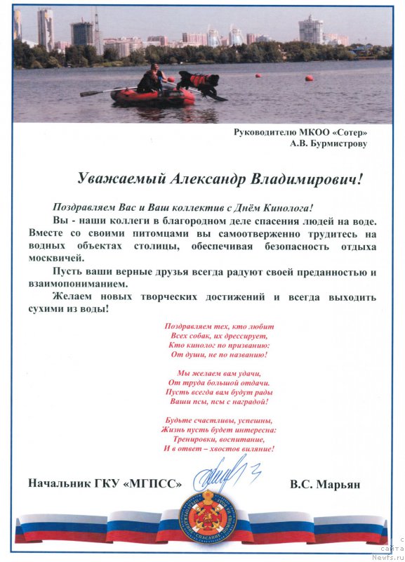 Фотография № 226392