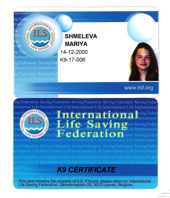 Фотография № 228890