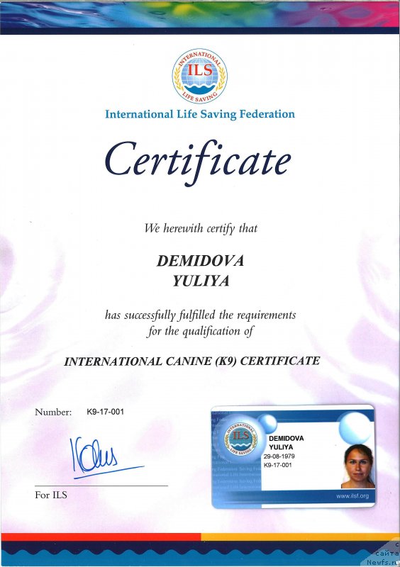 Фото: Юлия Демидова