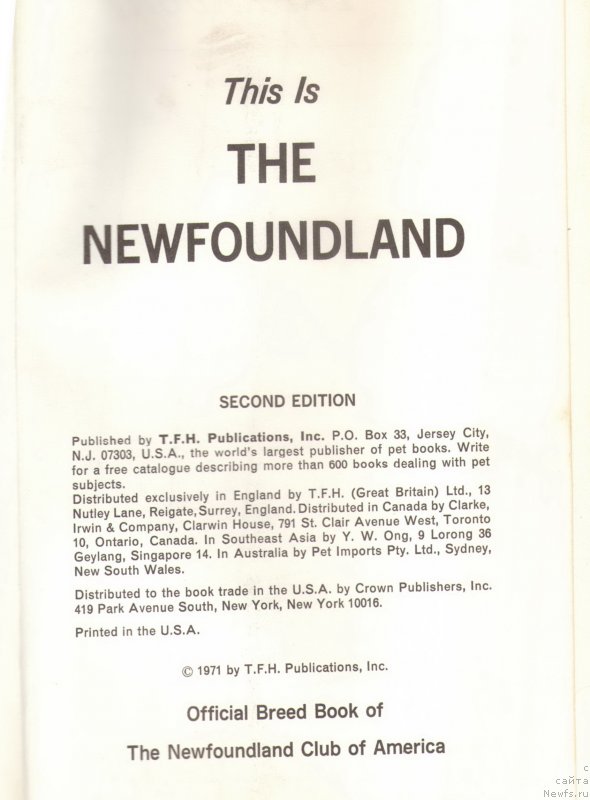 Фотография № 233965