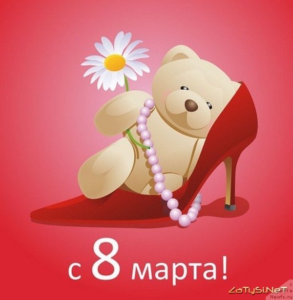 Фотография № 234223