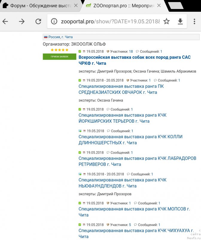 Фотография № 234367