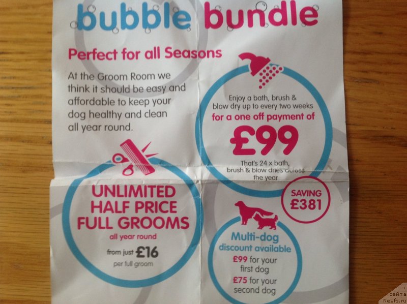 Фотография № 236327