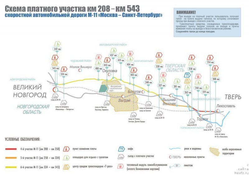 Фотография № 236598