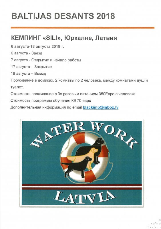 Фотография № 236687