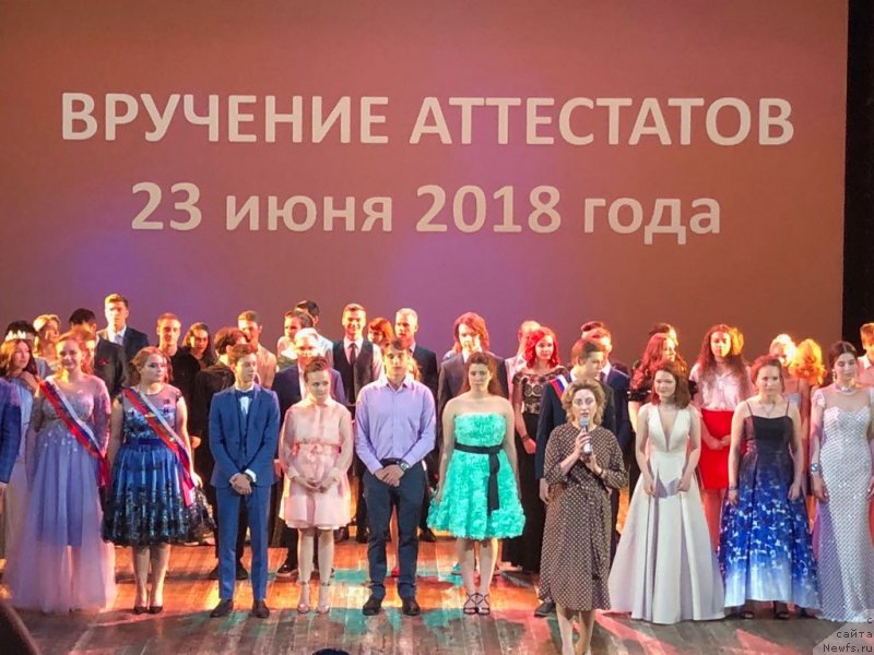 Фотография № 236874