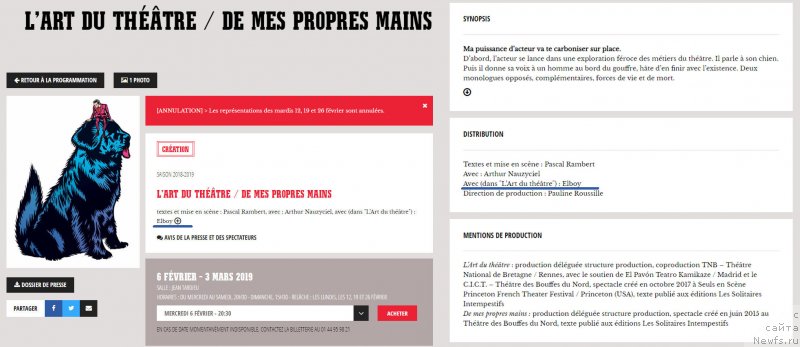 Фотография № 240323