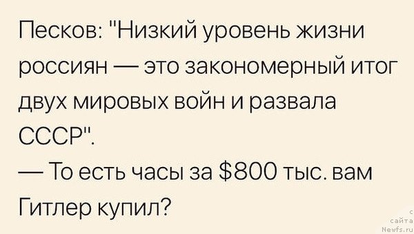 Фотография № 240548