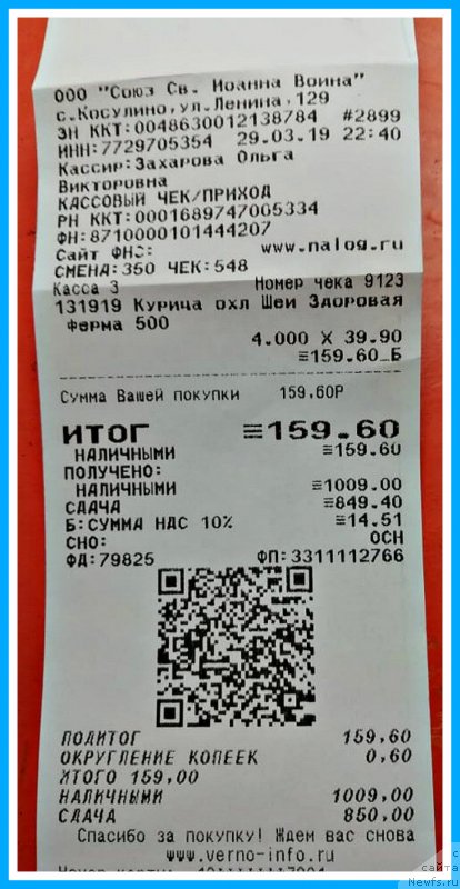 Фотография № 242371