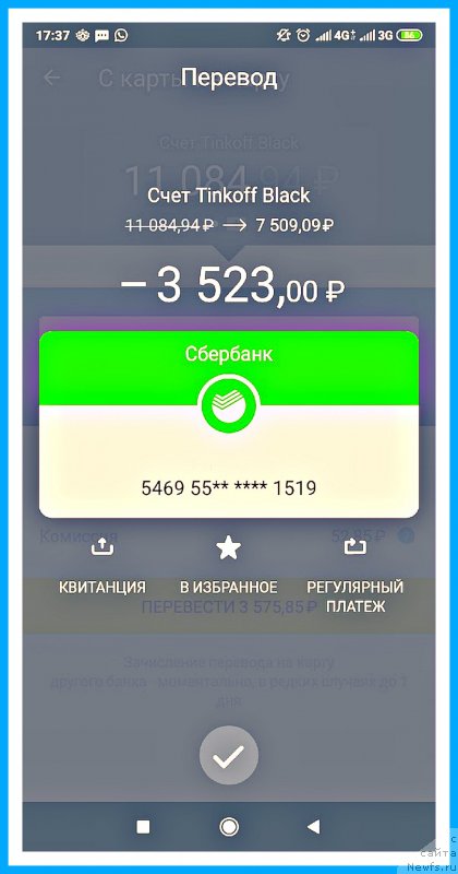 Фотография № 243728