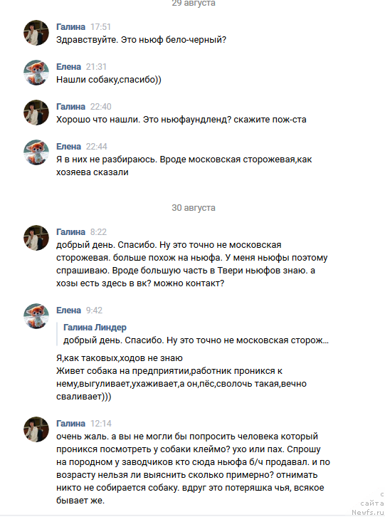 Фотография № 245106