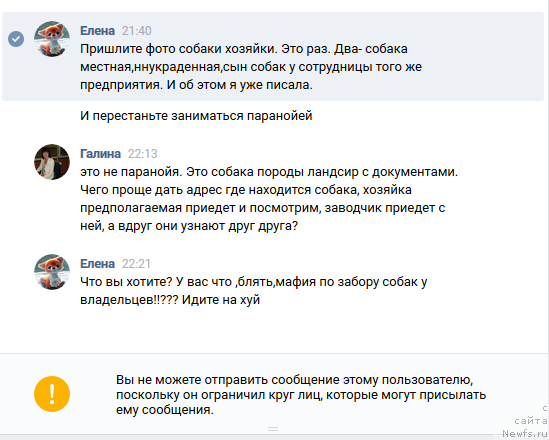 Фотография № 245108