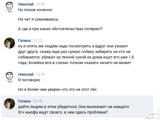 Фотография № 245111