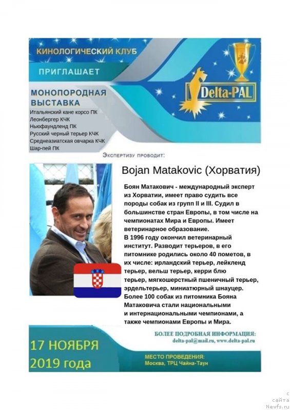 Фотография № 245183