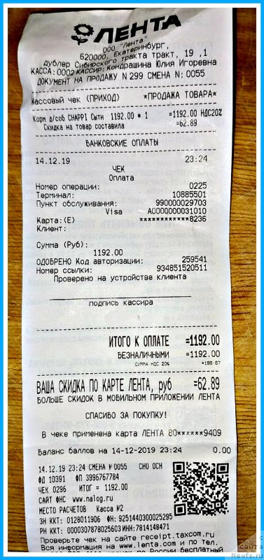 Фото: Миша(Жорик-Лютик)