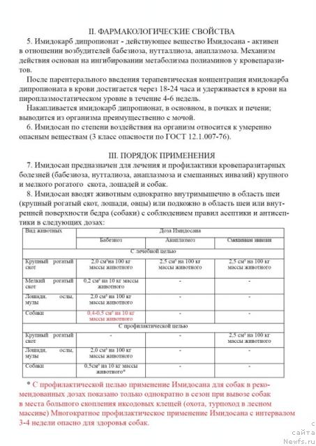 Фотография № 25830