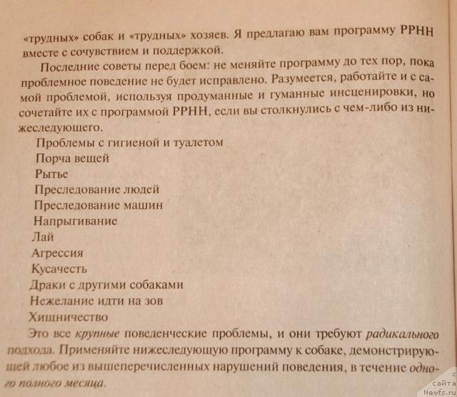 Фотография № 35658