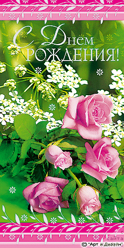 Фотография № 43712