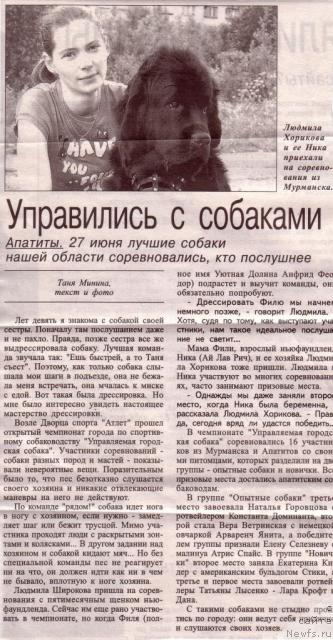 Фотография № 45811