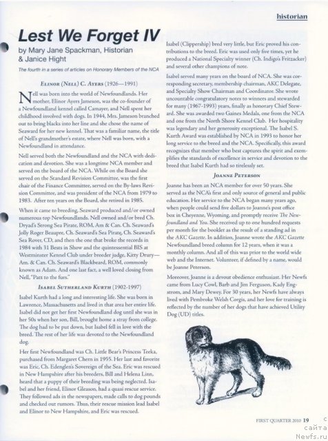 Фотография № 53254