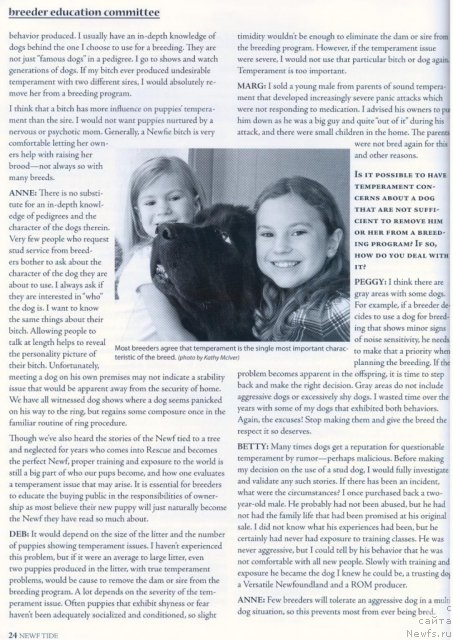 Фотография № 53263