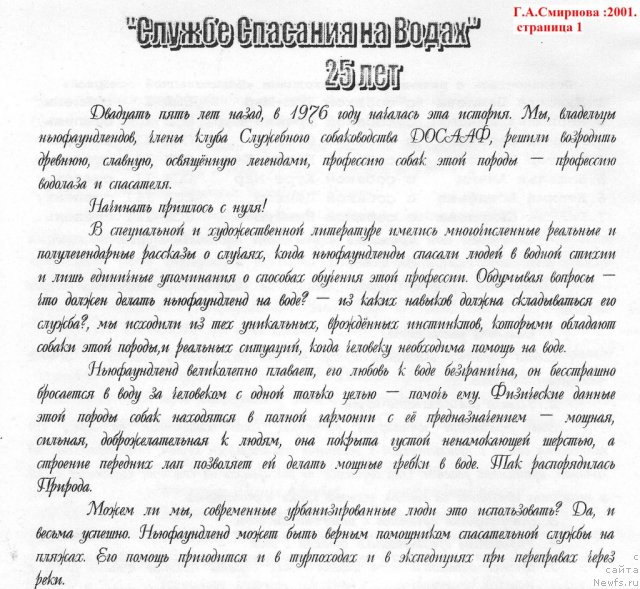 Фотография № 59553