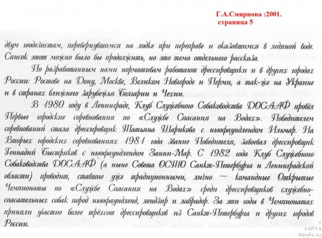 Фотография № 59557