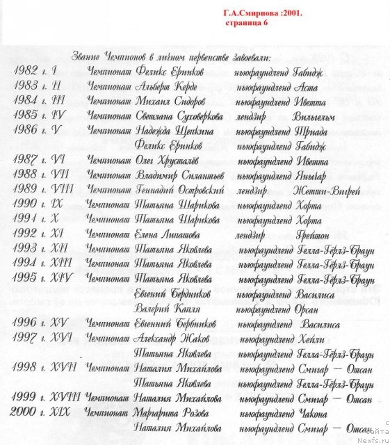 Фотография № 59558