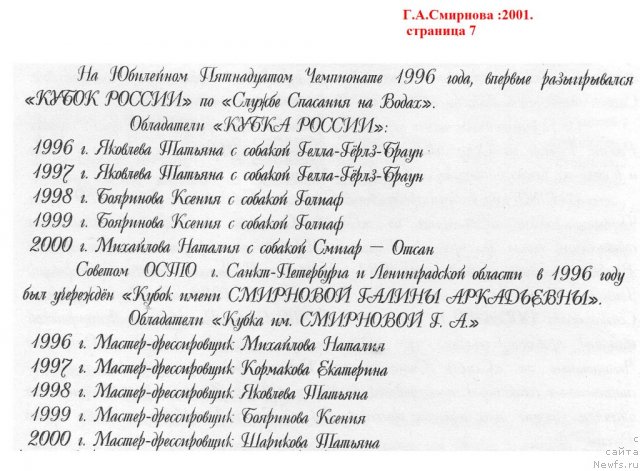 Фотография № 59559