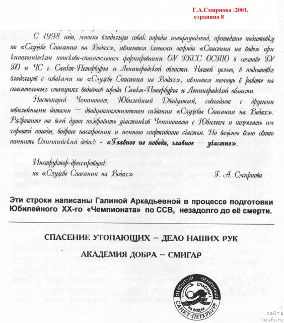 Фотография № 59560