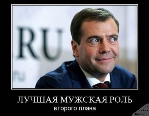 Фотография № 88888