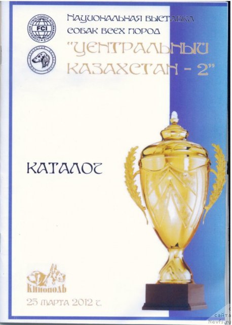 Фотография № 90598