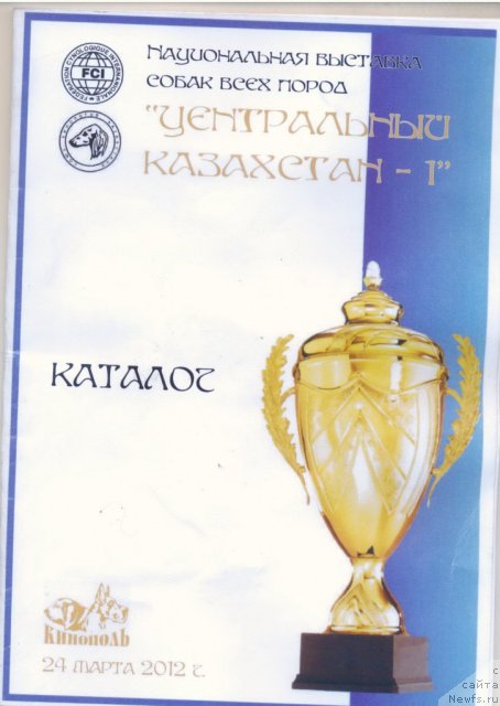 Фотография № 90603