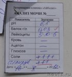 Превью фото № 108865