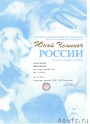 Превью фото № 119956