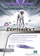 Превью фото № 121885