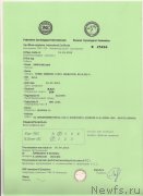 Превью фото № 126165