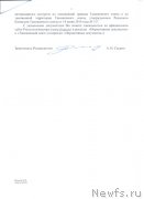 Превью фото № 130054