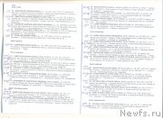 Превью фото № 130413