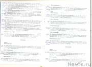 Превью фото № 130414