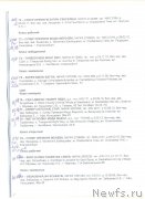 Превью фото № 130415