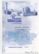 Превью фото № 132282